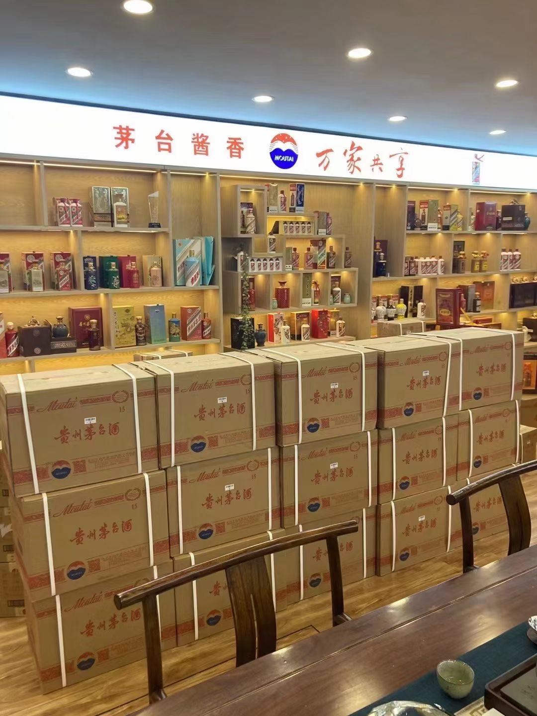 赞皇老茅台回收上门回收（附近推荐1.6公里/今日更新）