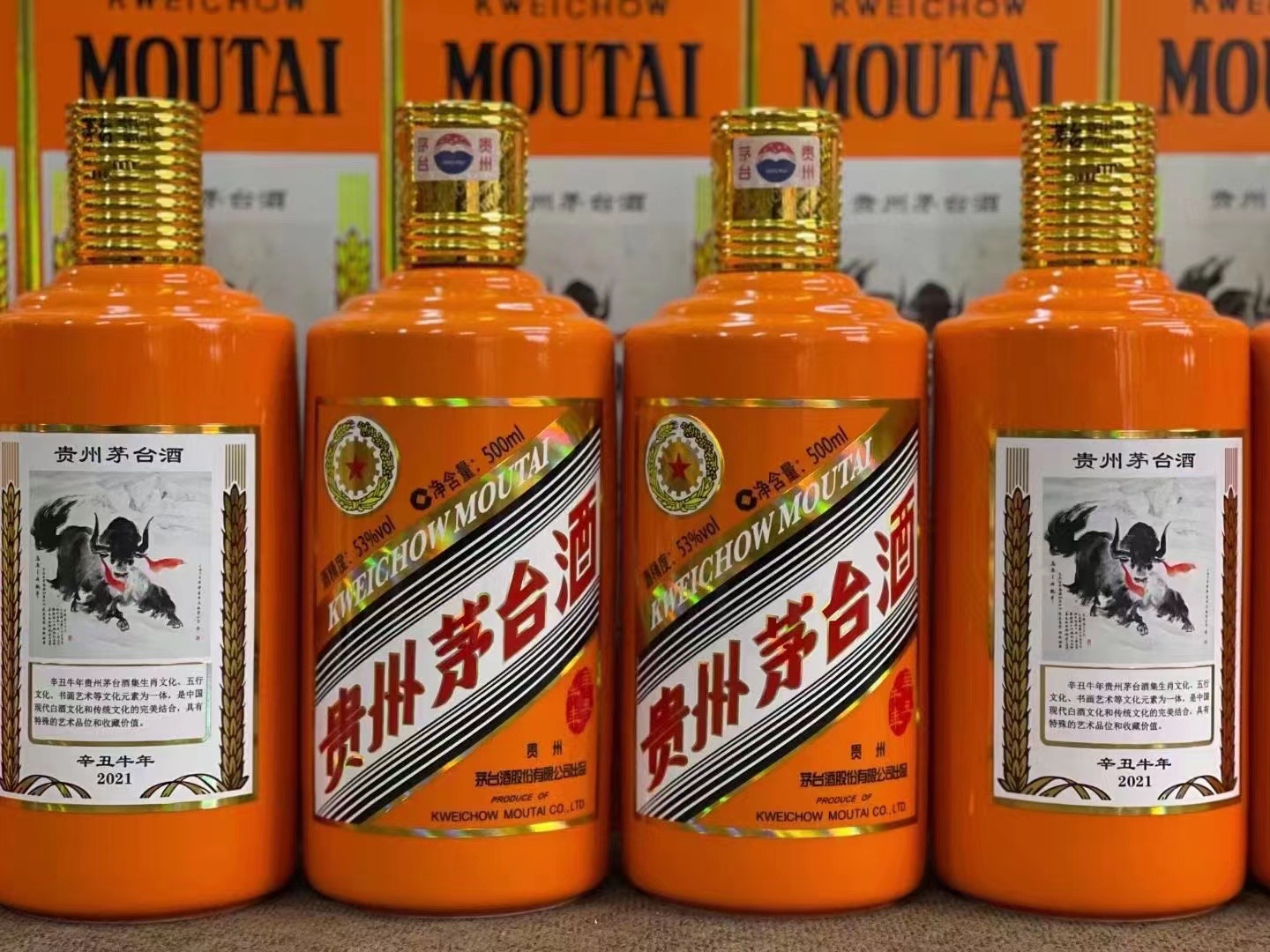 赞皇回收飞天茅台珍品茅台上门回收（附近推荐1.6公里/今日更新）